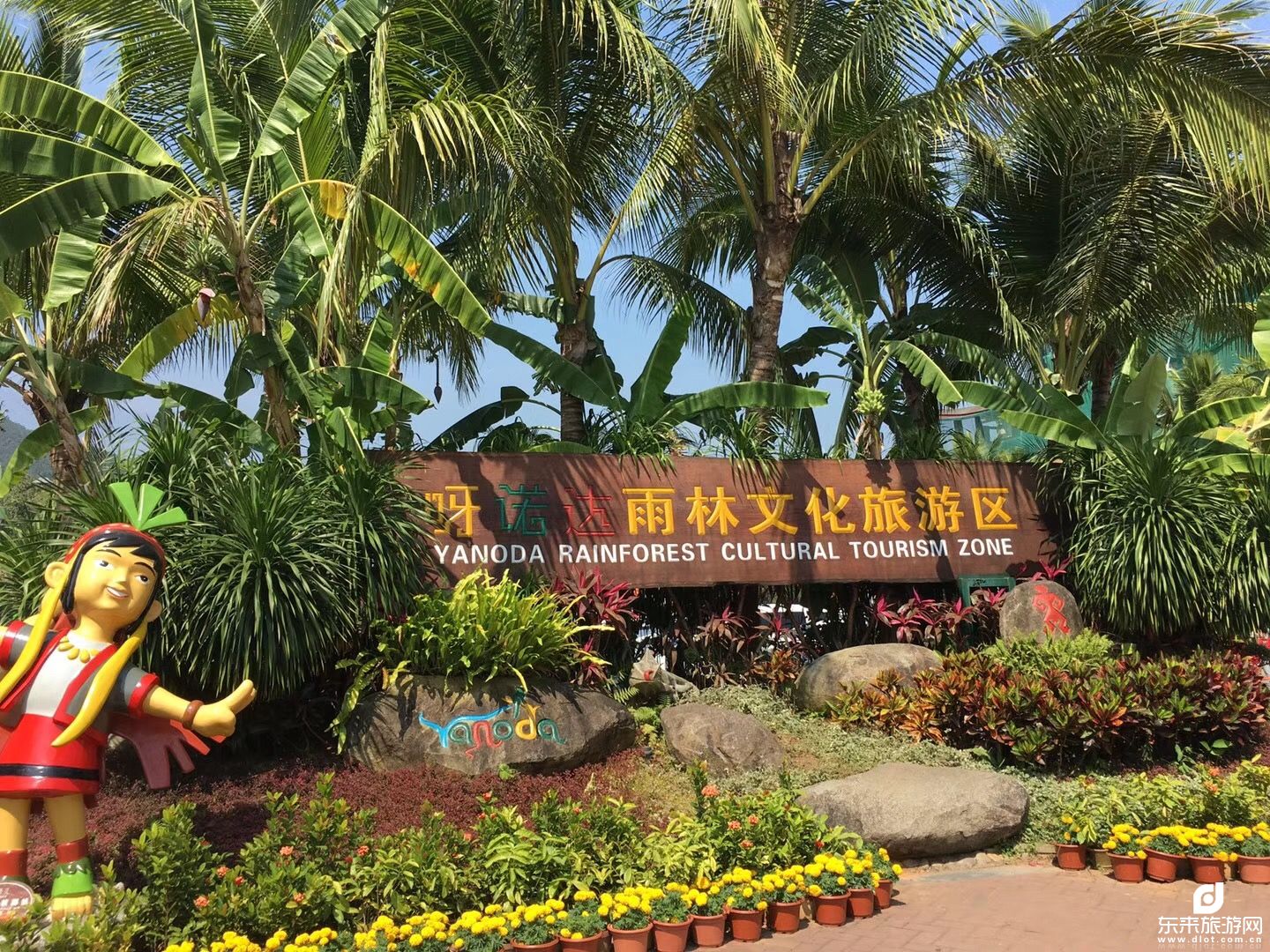 逍遙海南?尊貴之旅?2飛5+1日游（三亞進出、0自費、0購物）