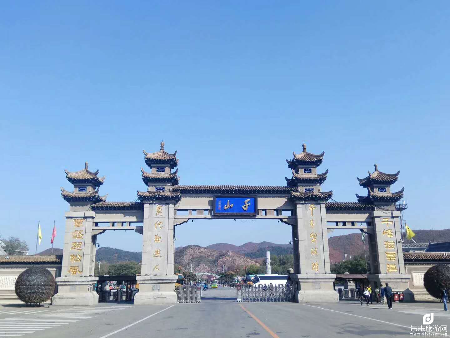 本溪水洞、鞍山千山、小市一樁、2日游