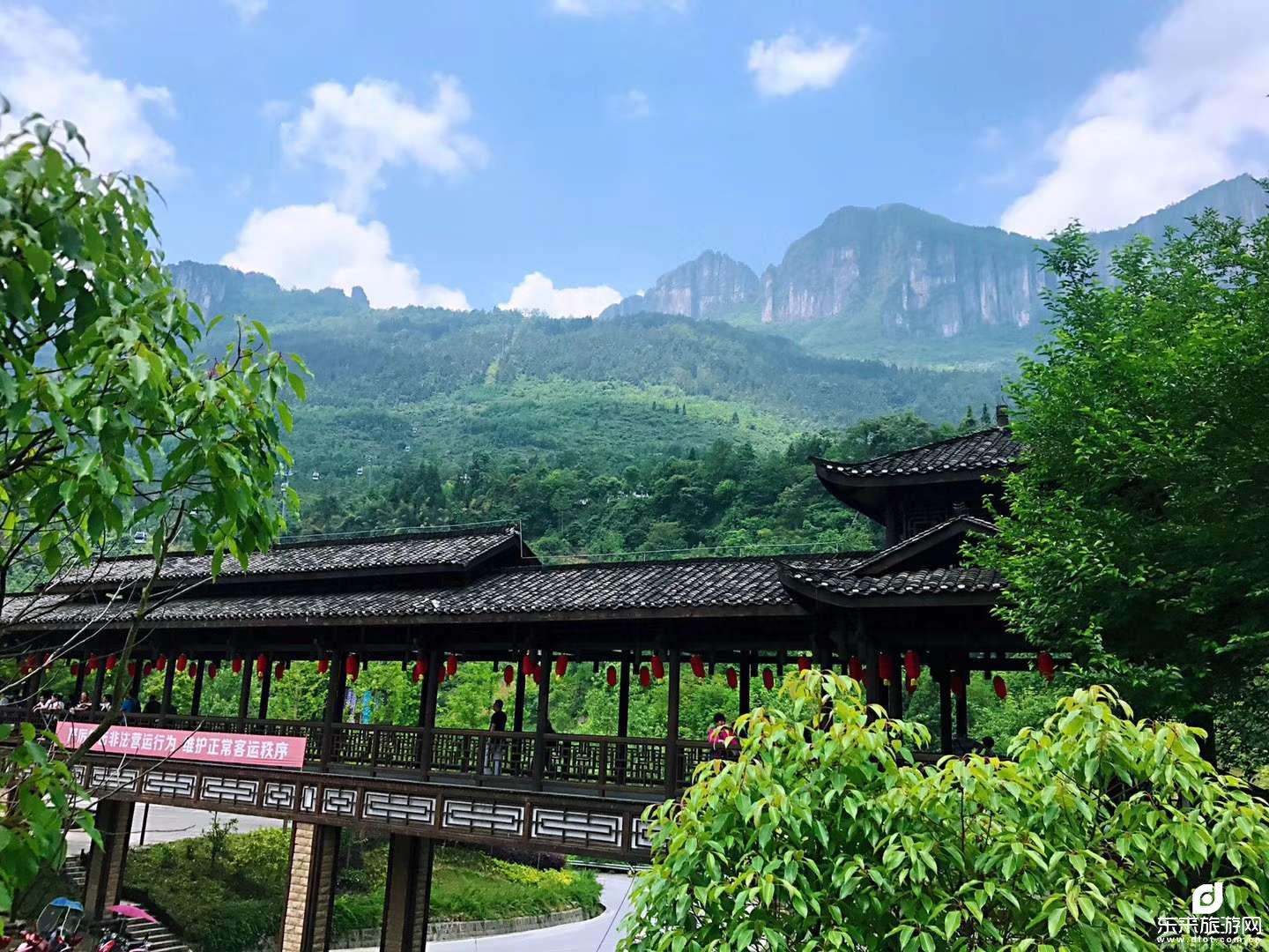 暢游屏山 2 飛 6 日