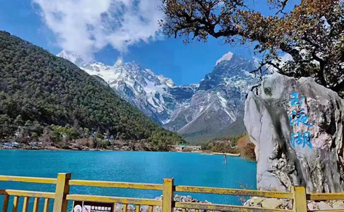 【奢美瀘沽湖】昆明/大理/麗江/瀘沽湖/西雙版納3飛2動(dòng)8日游